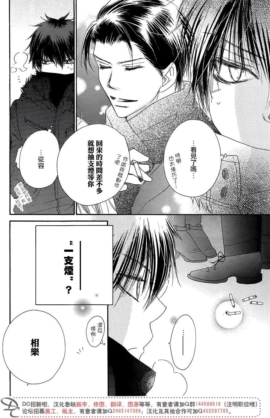 第16回