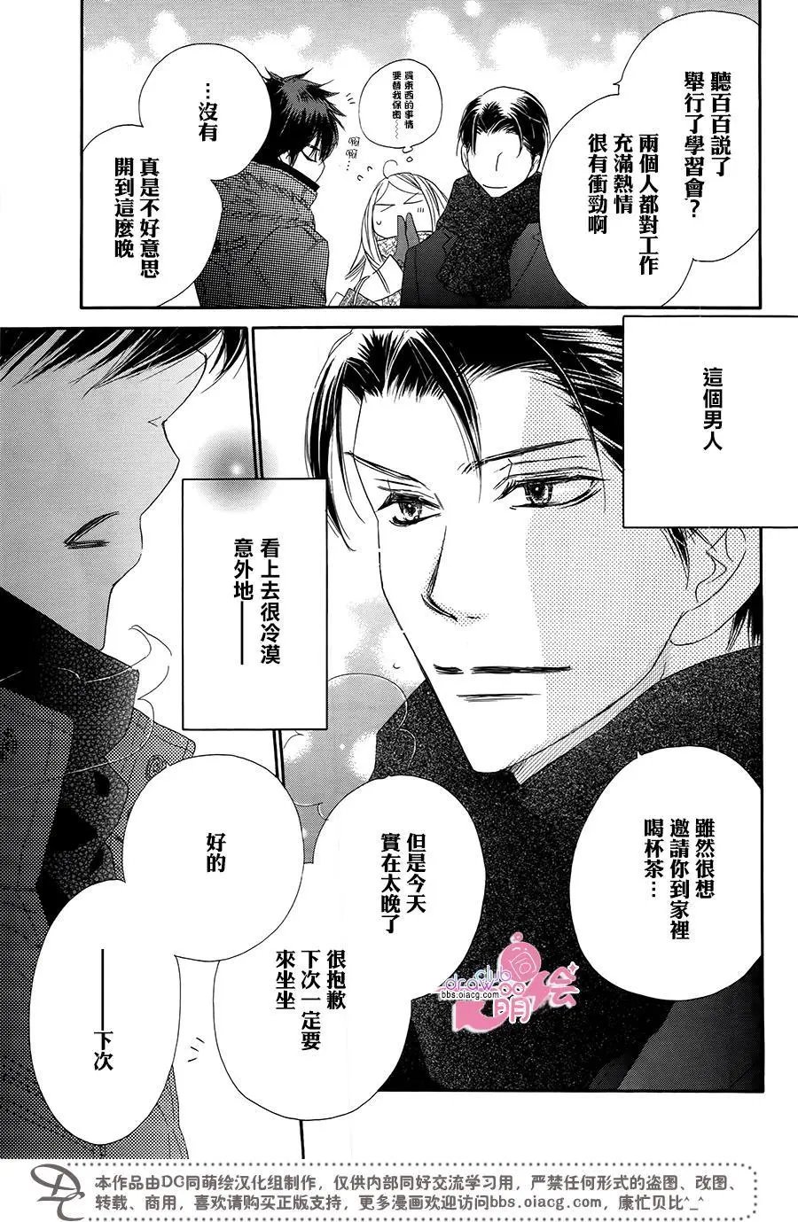 第16回
