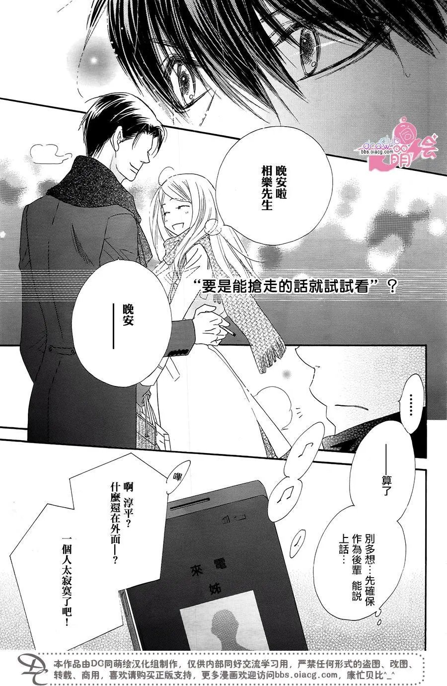 第16回