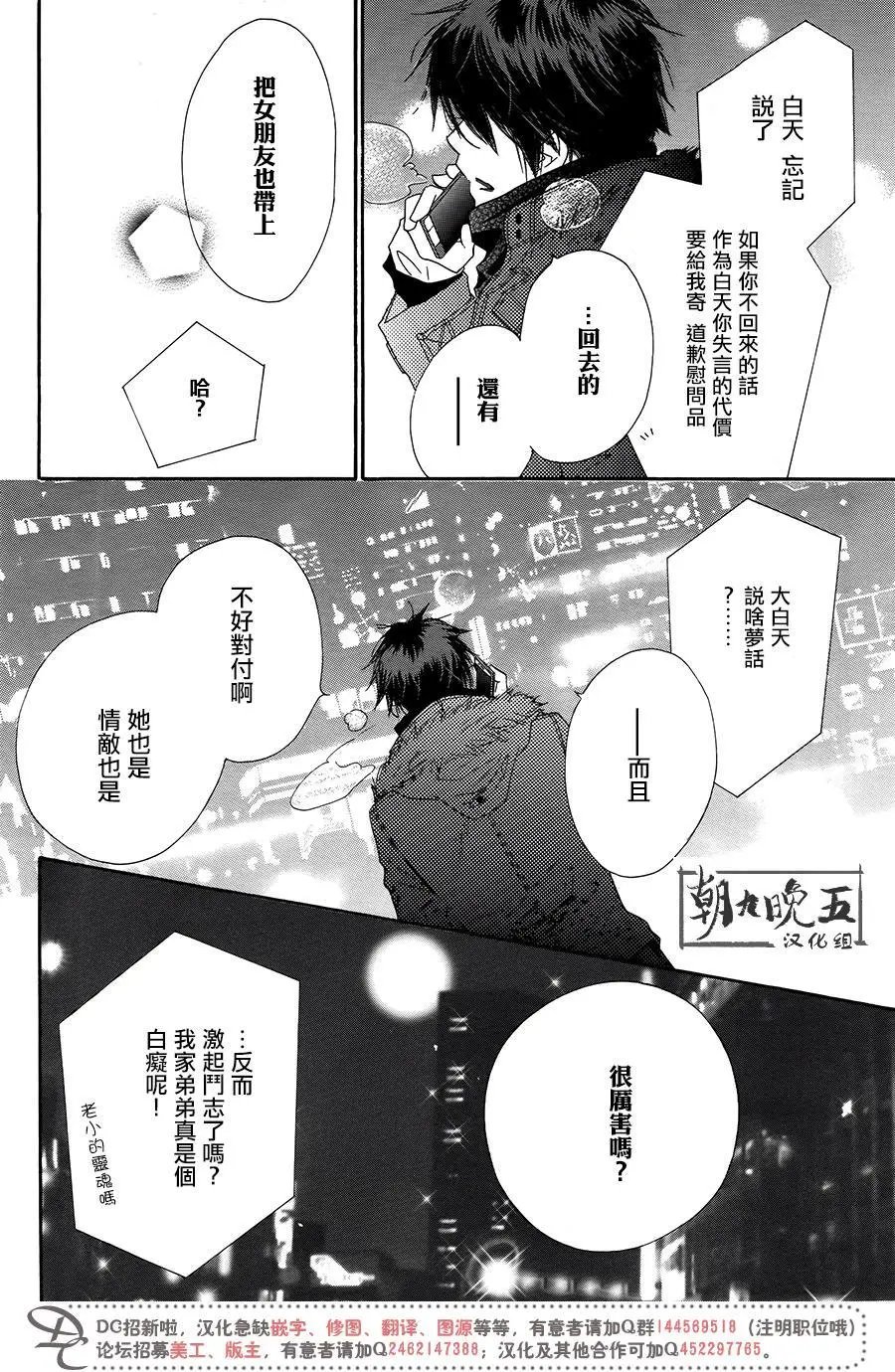 第16回