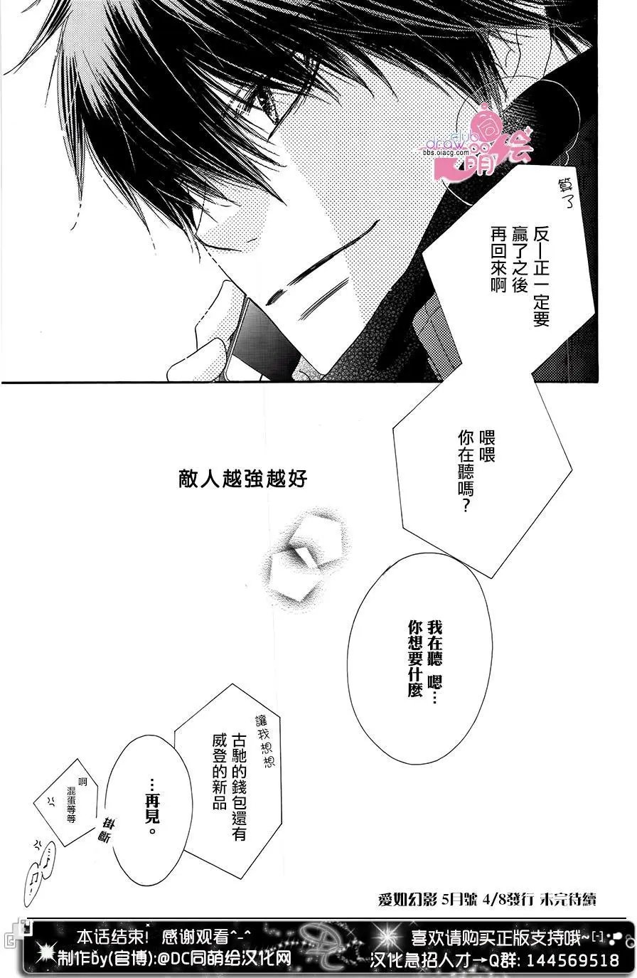 第16回