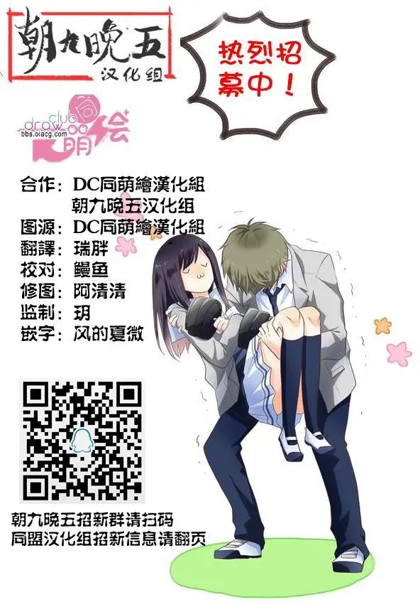 第16回