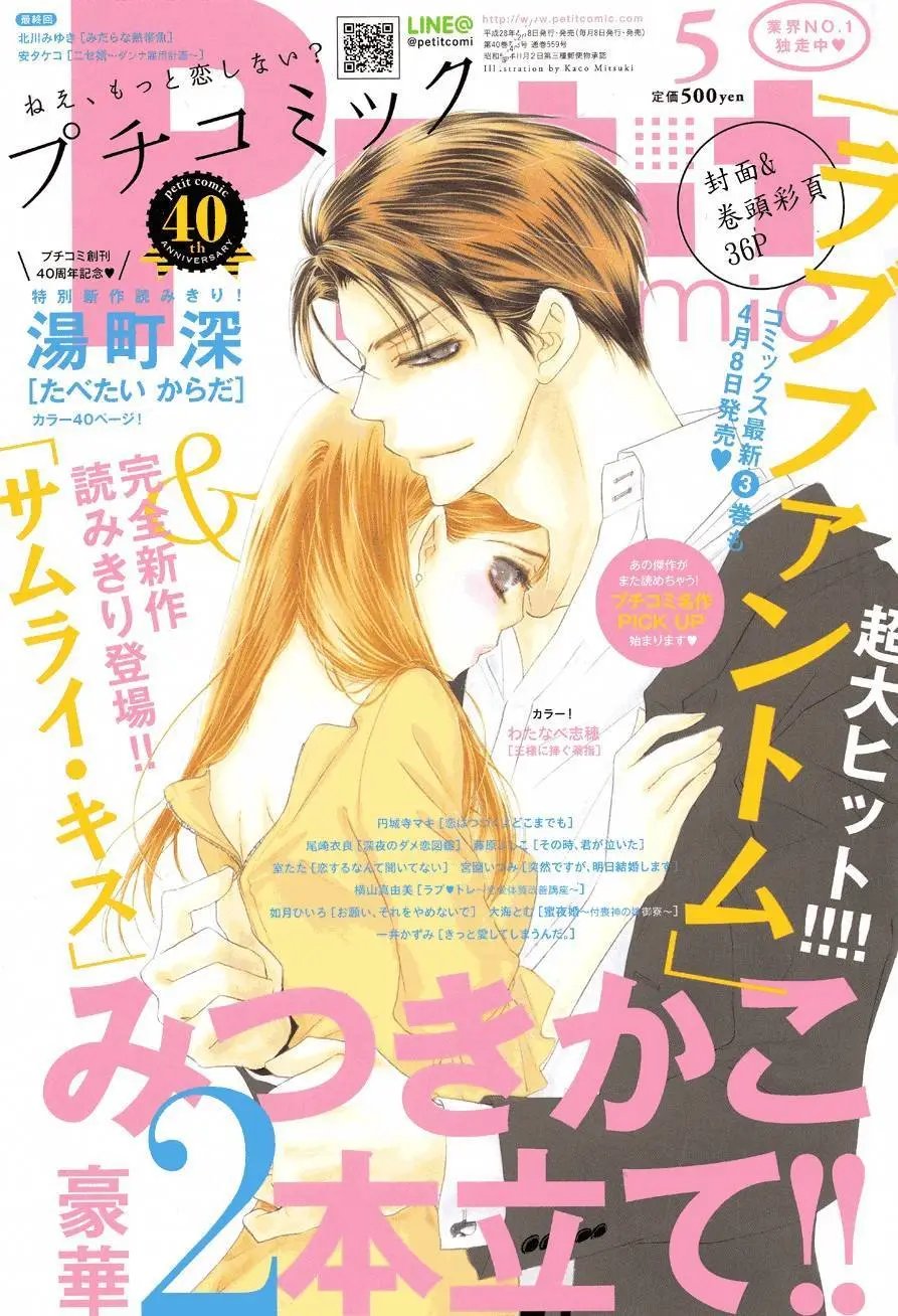 第17回