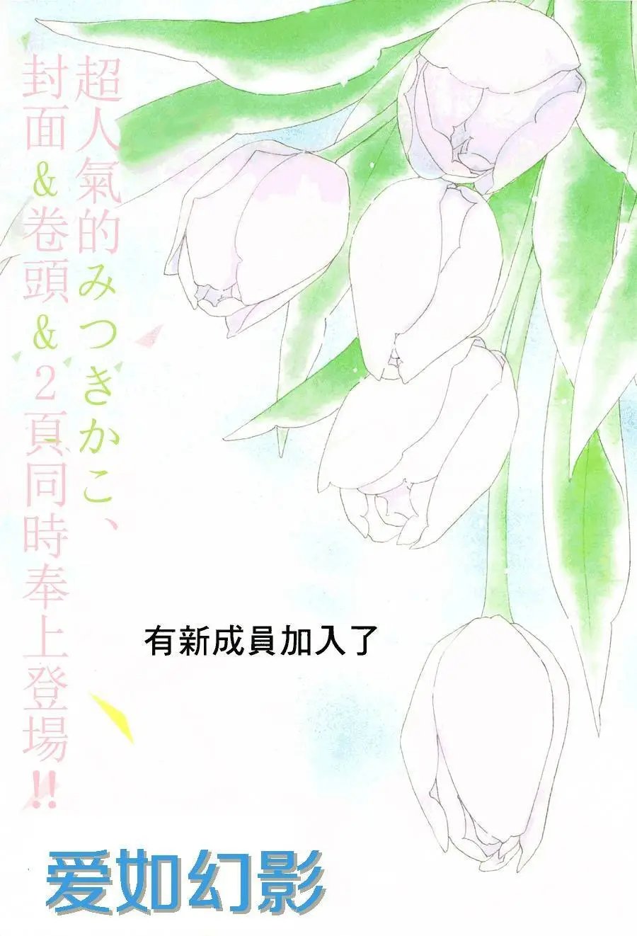 第17回