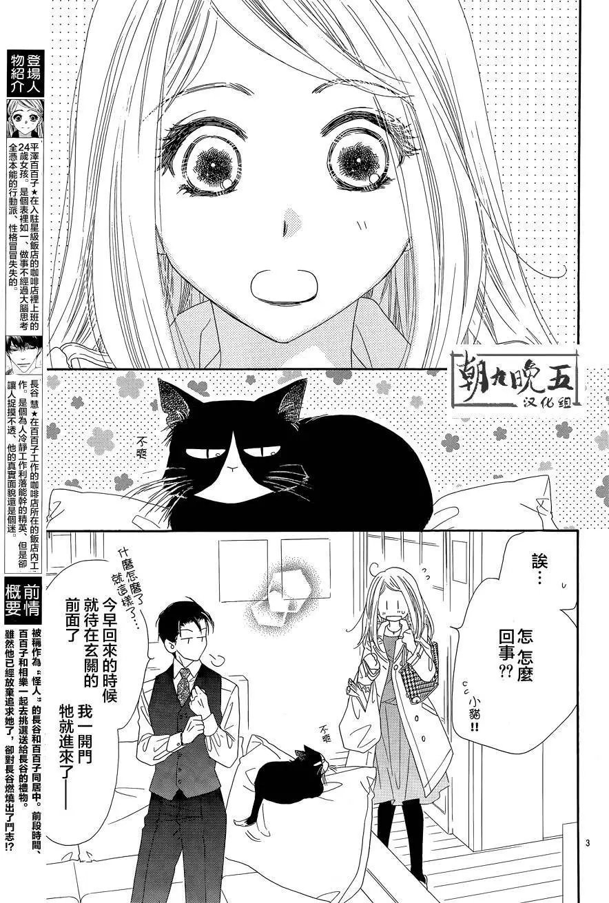 第17回