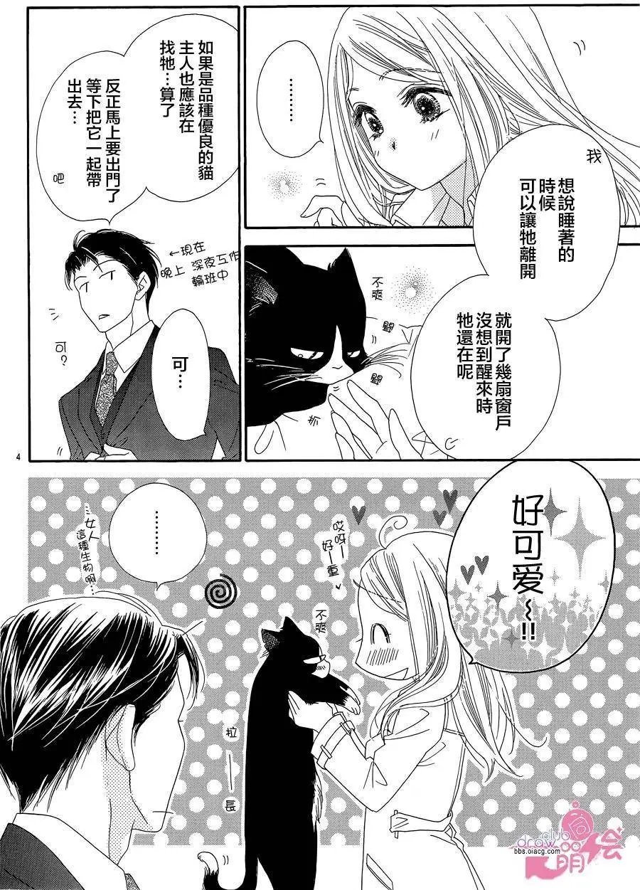 第17回