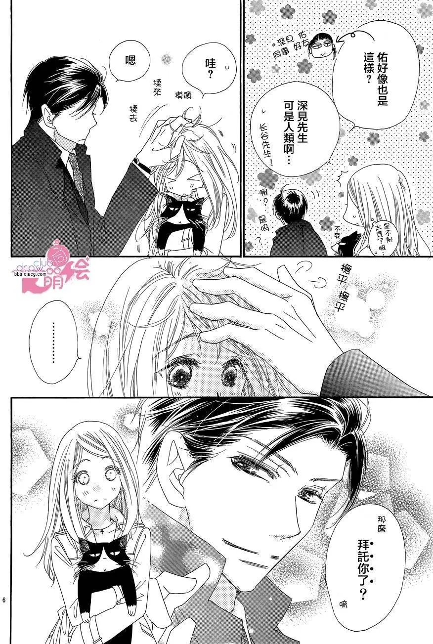 第17回