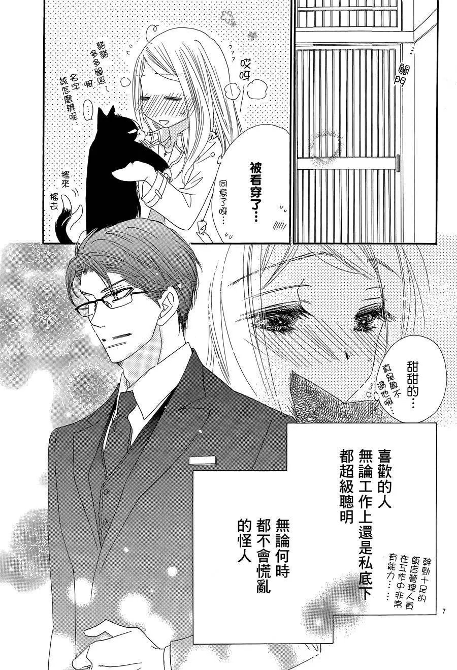 第17回