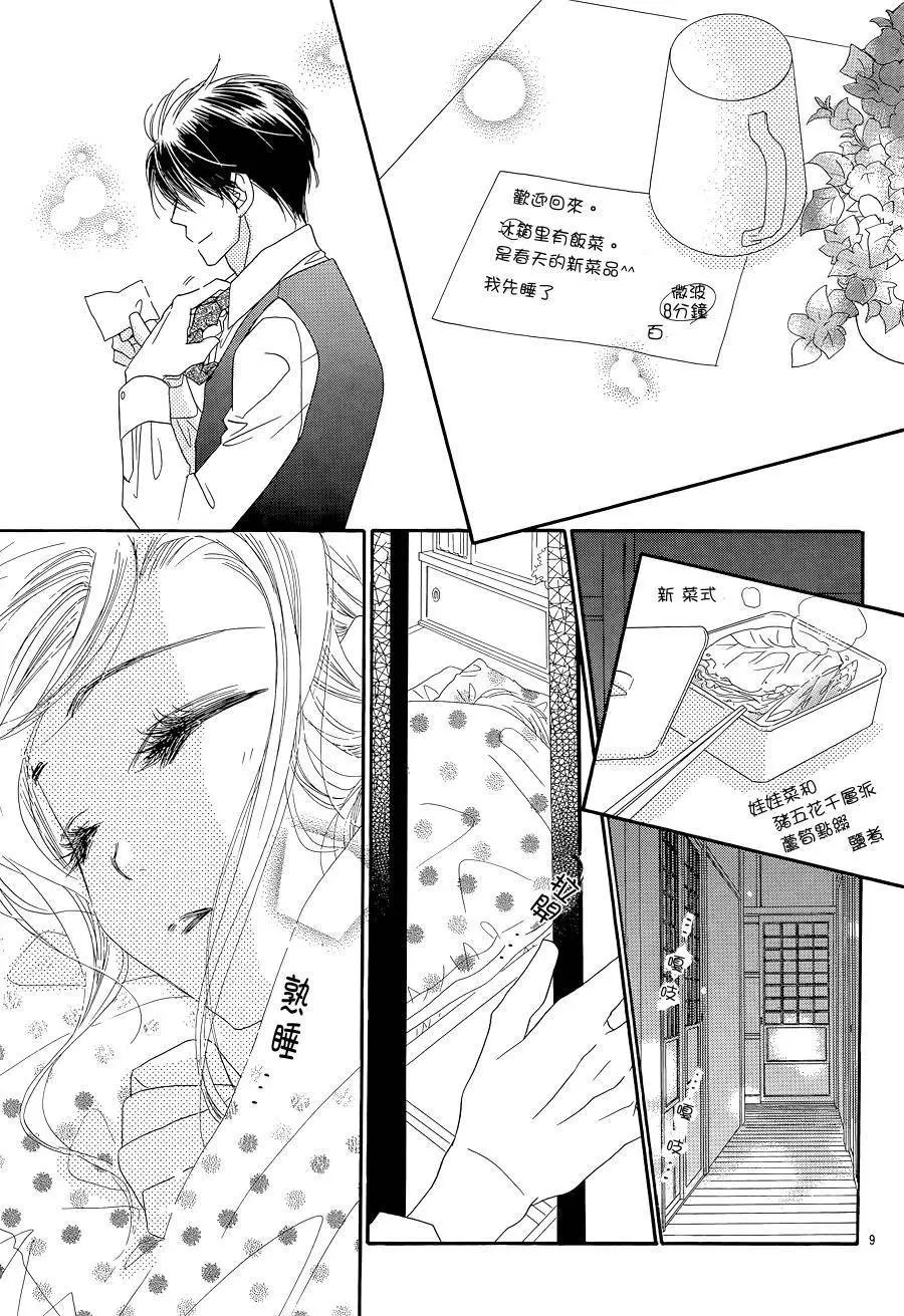 第17回