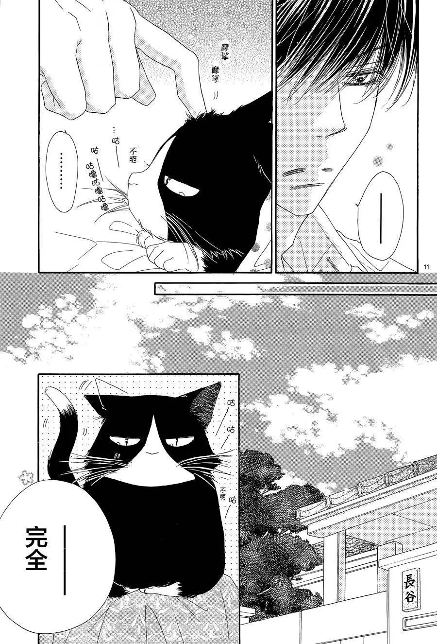 第17回