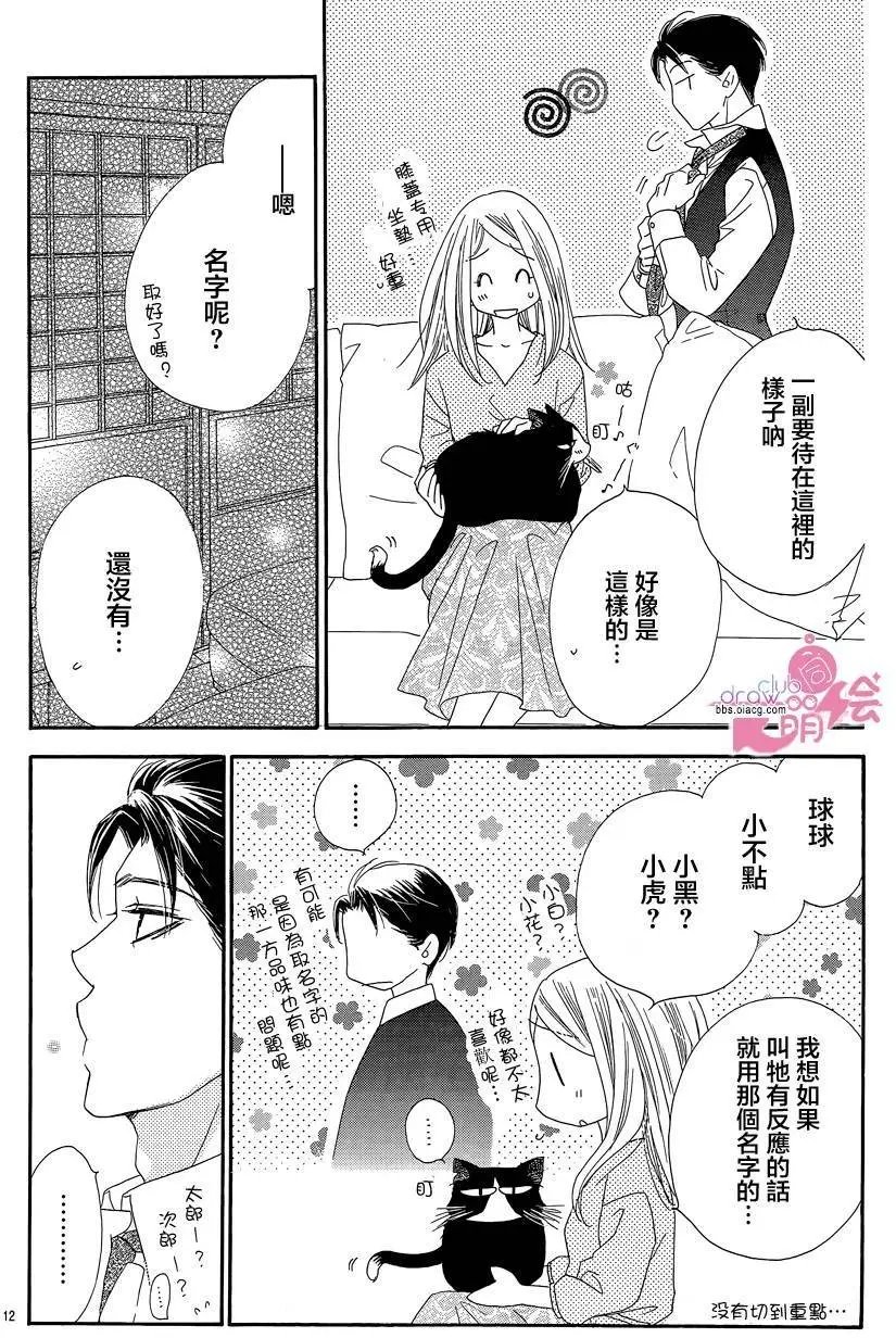 第17回