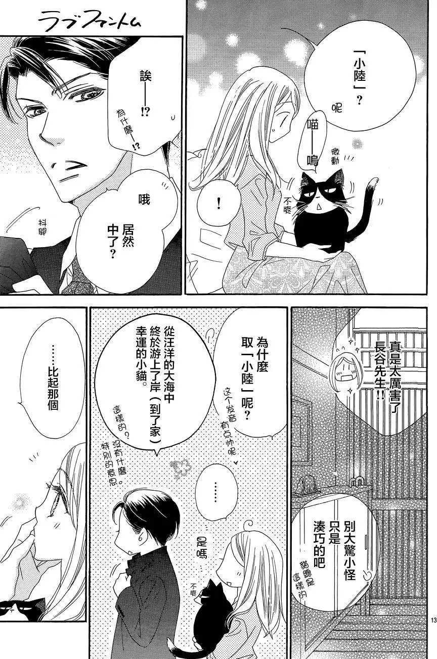 第17回