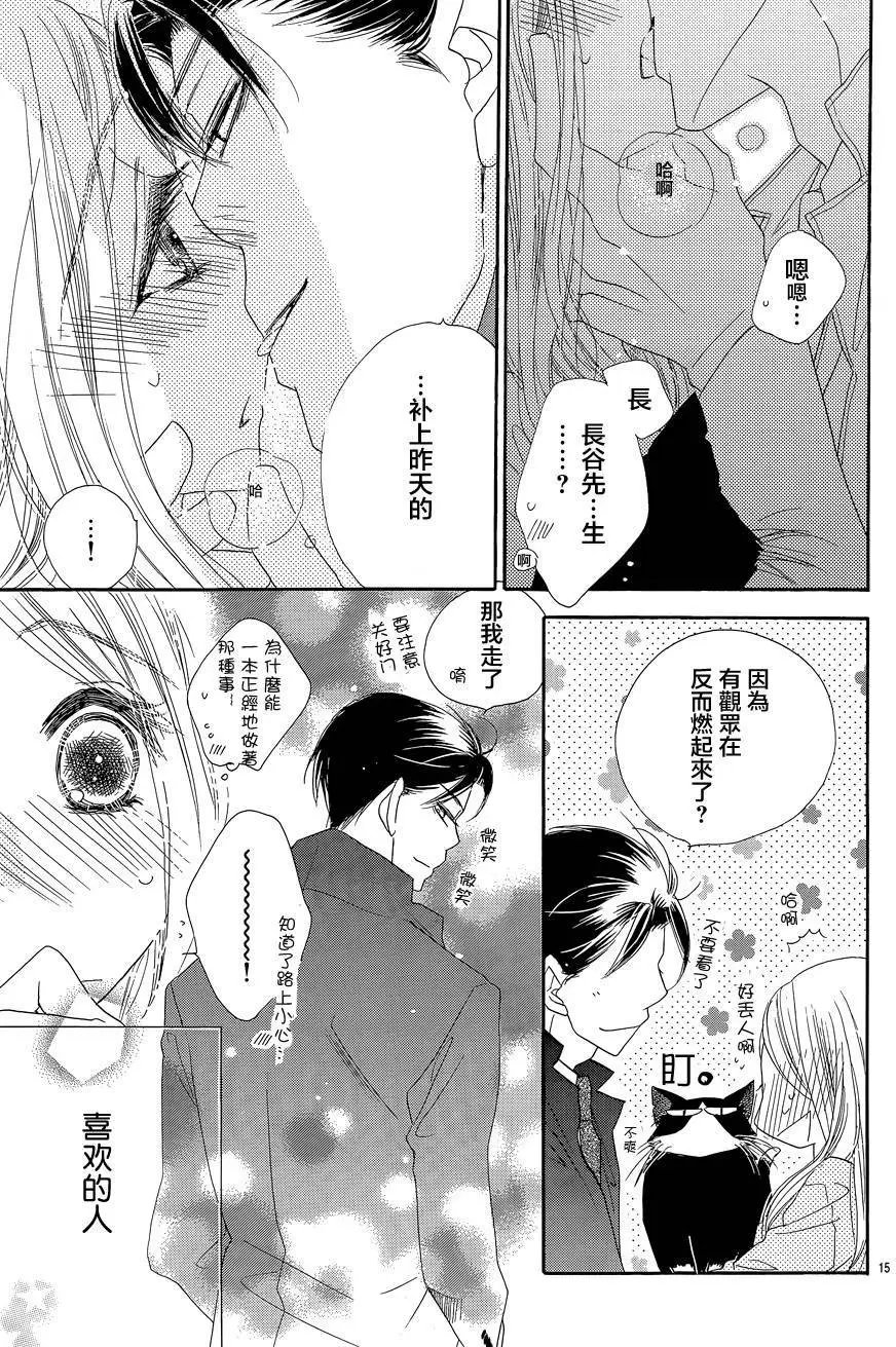 第17回