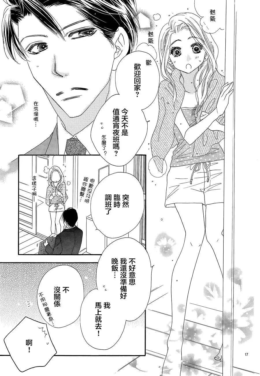 第17回