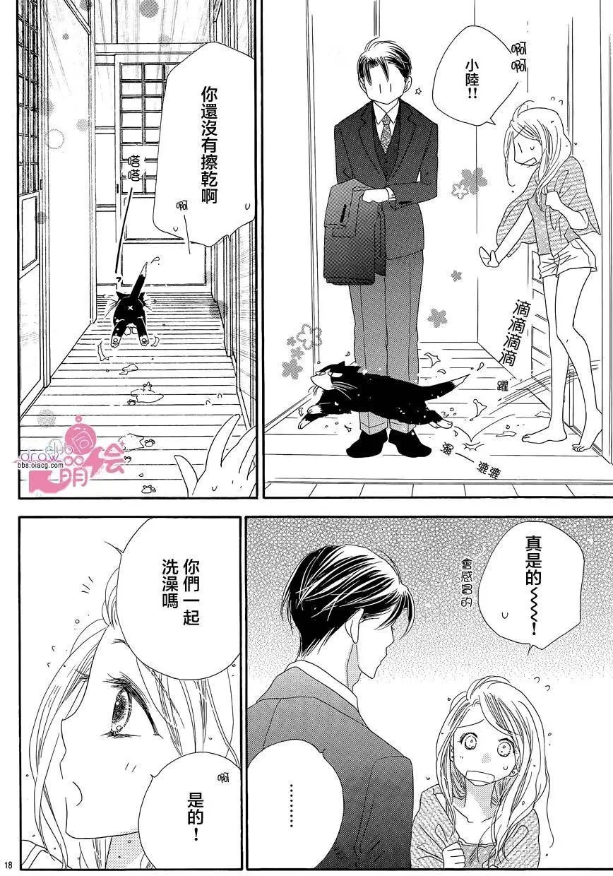 第17回