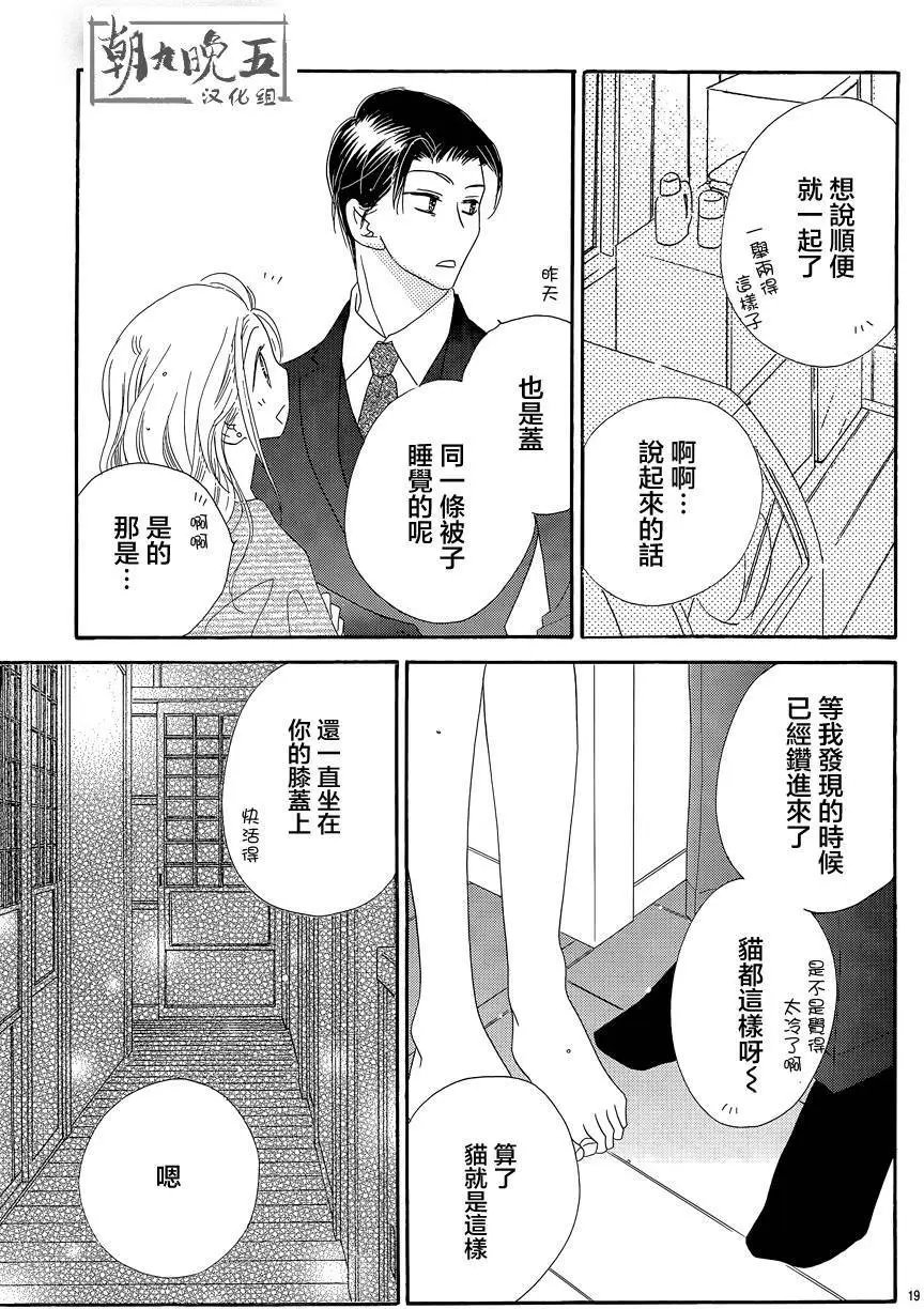 第17回
