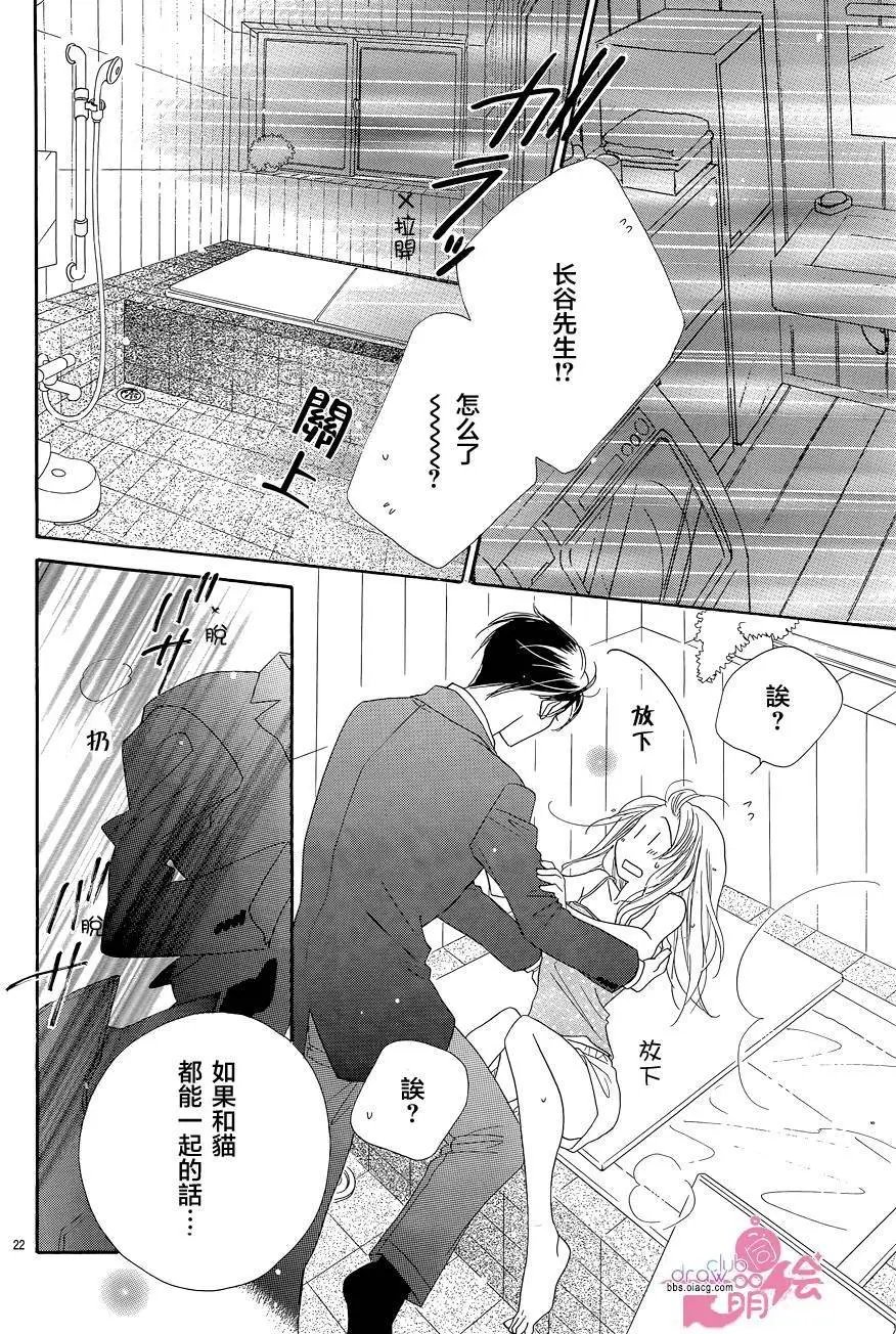 第17回