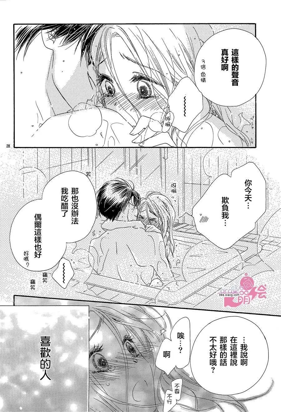 第17回