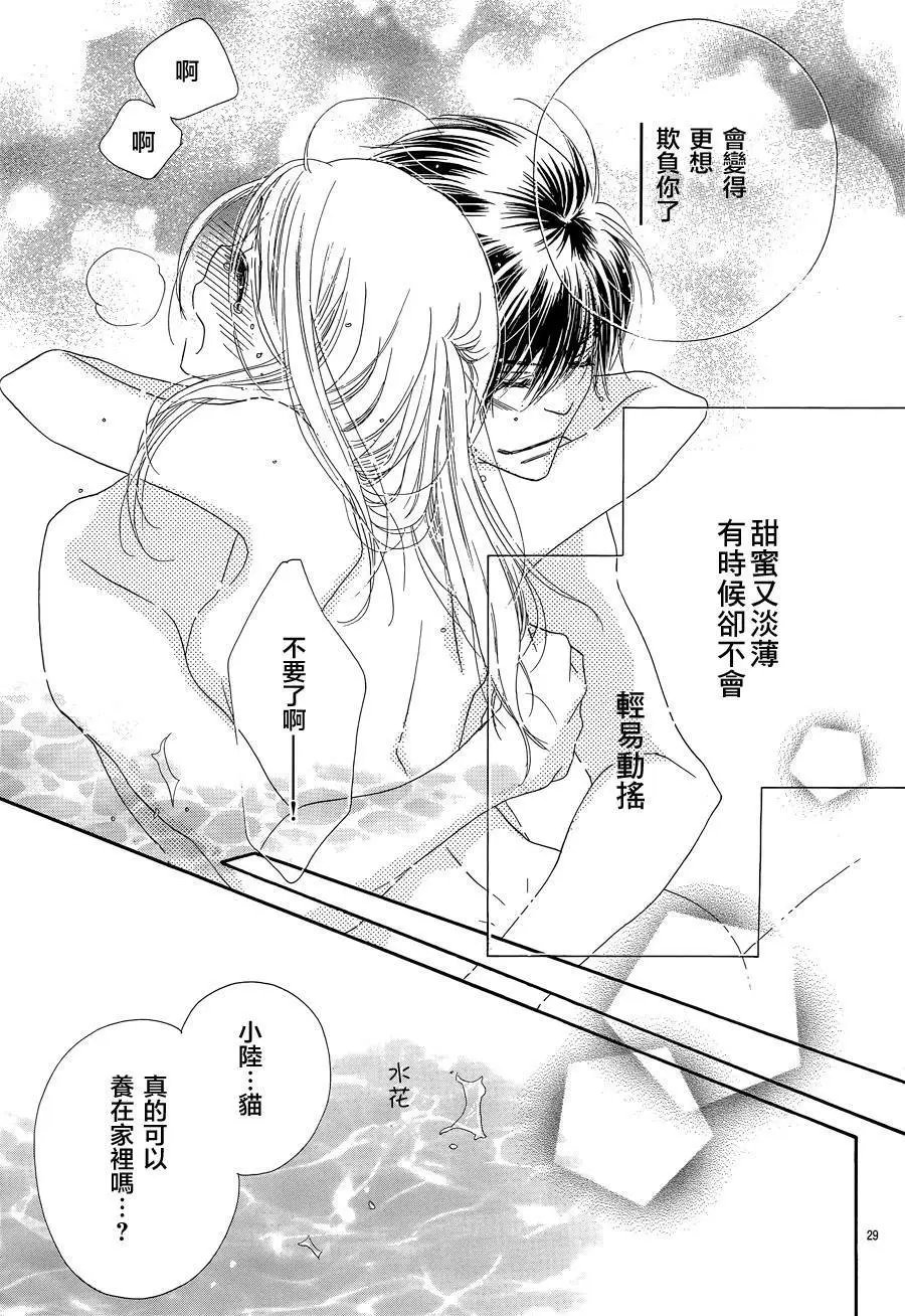 第17回