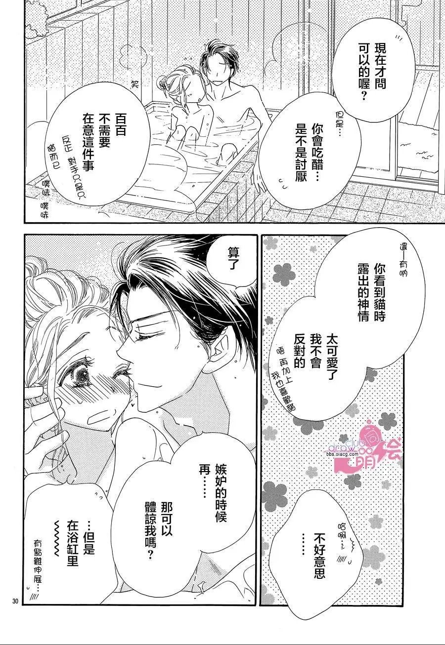 第17回