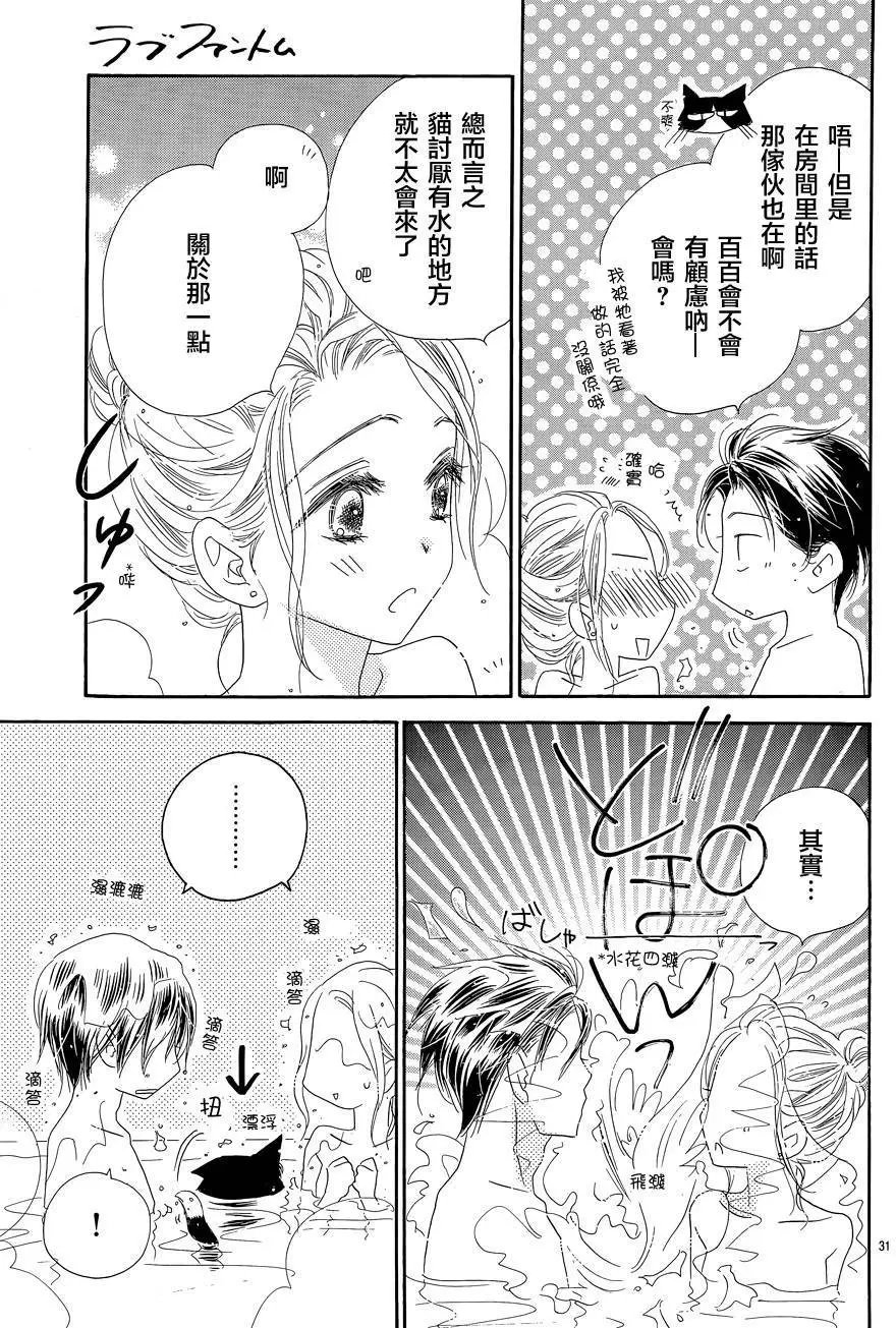 第17回