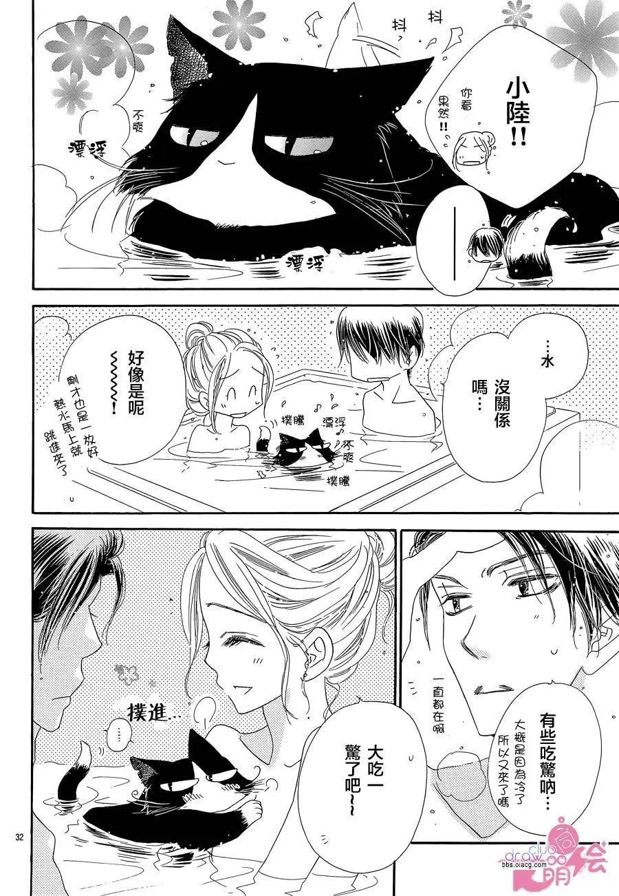 第17回