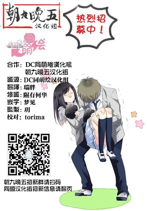 第17回