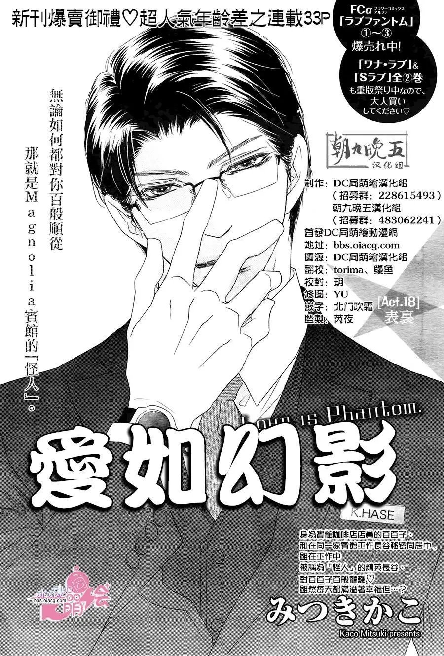 第18回