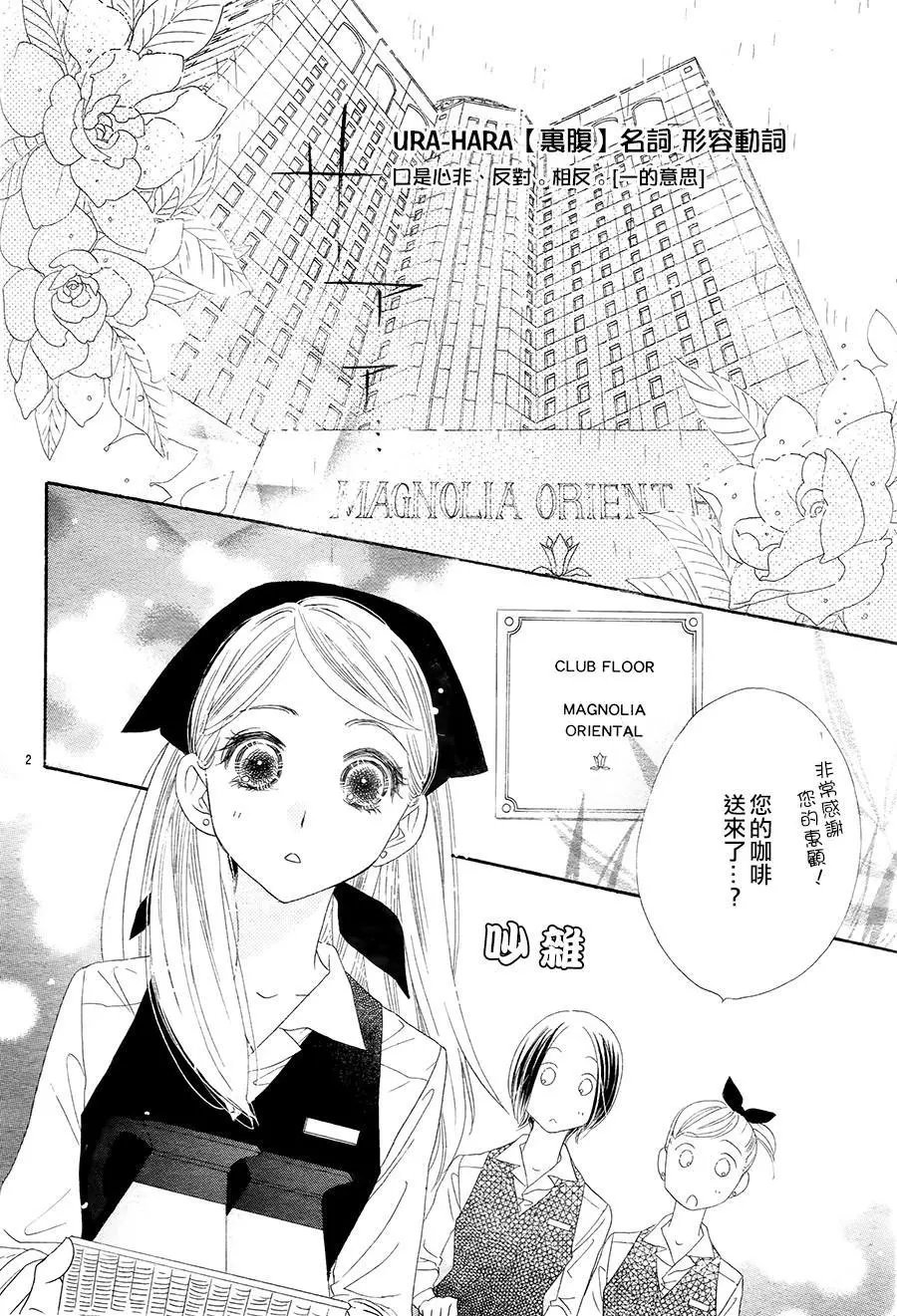 第18回