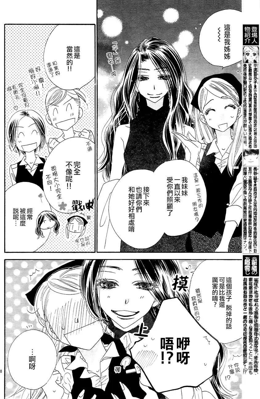 第18回