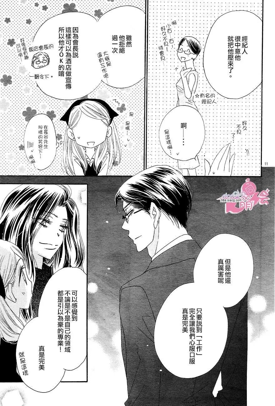 第18回