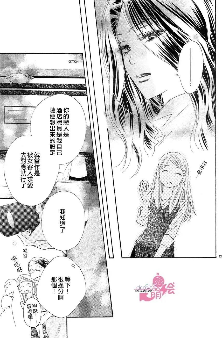 第18回