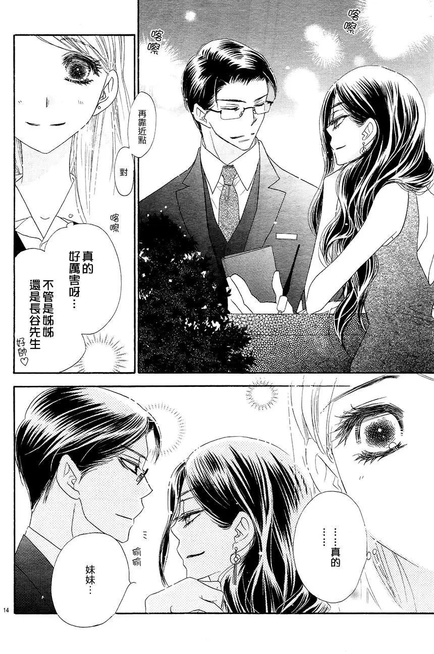 第18回