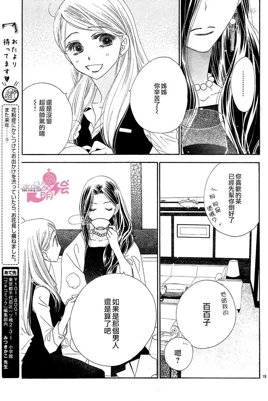 第18回
