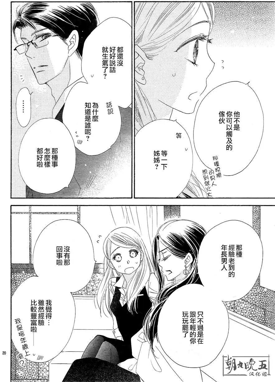 第18回