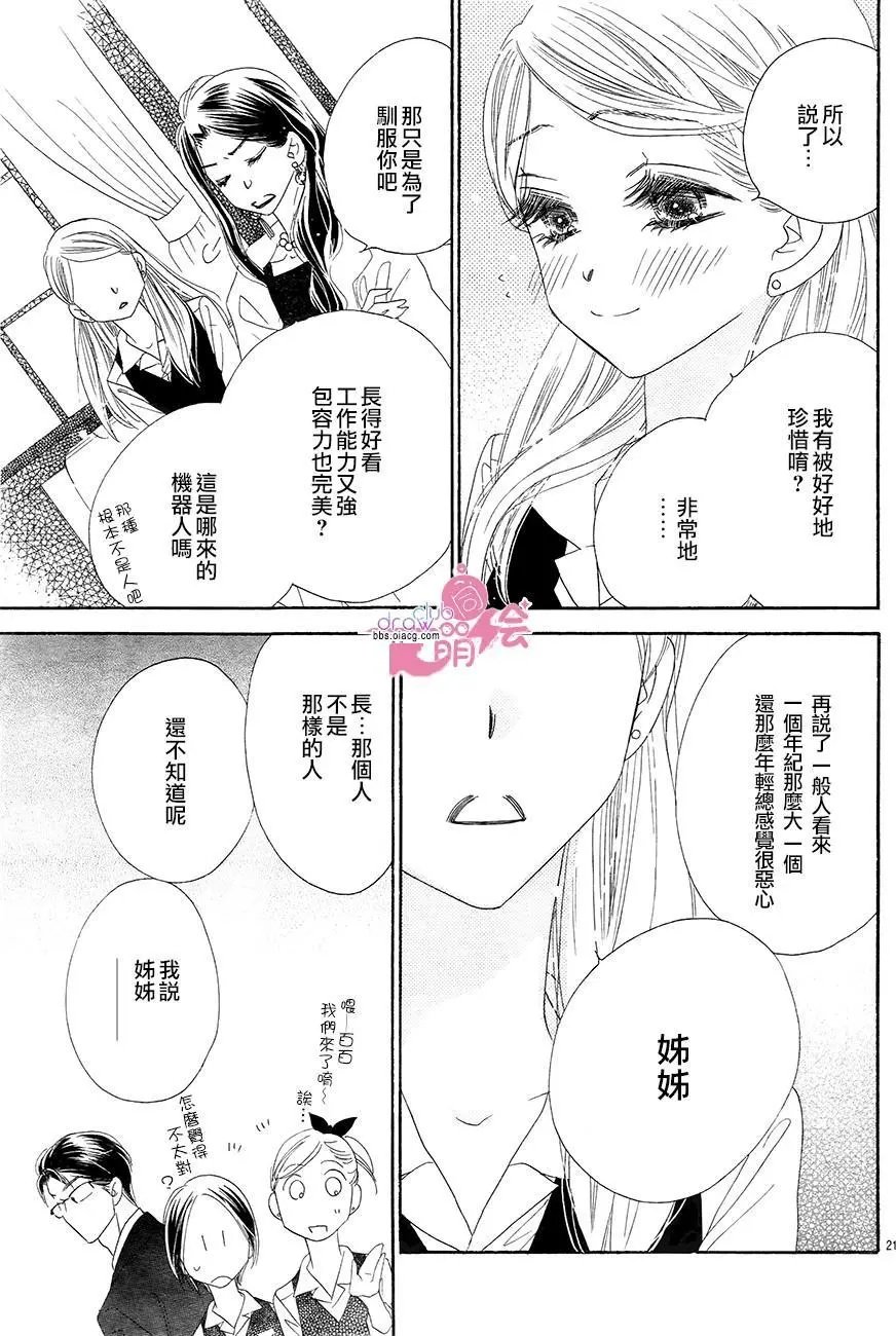 第18回