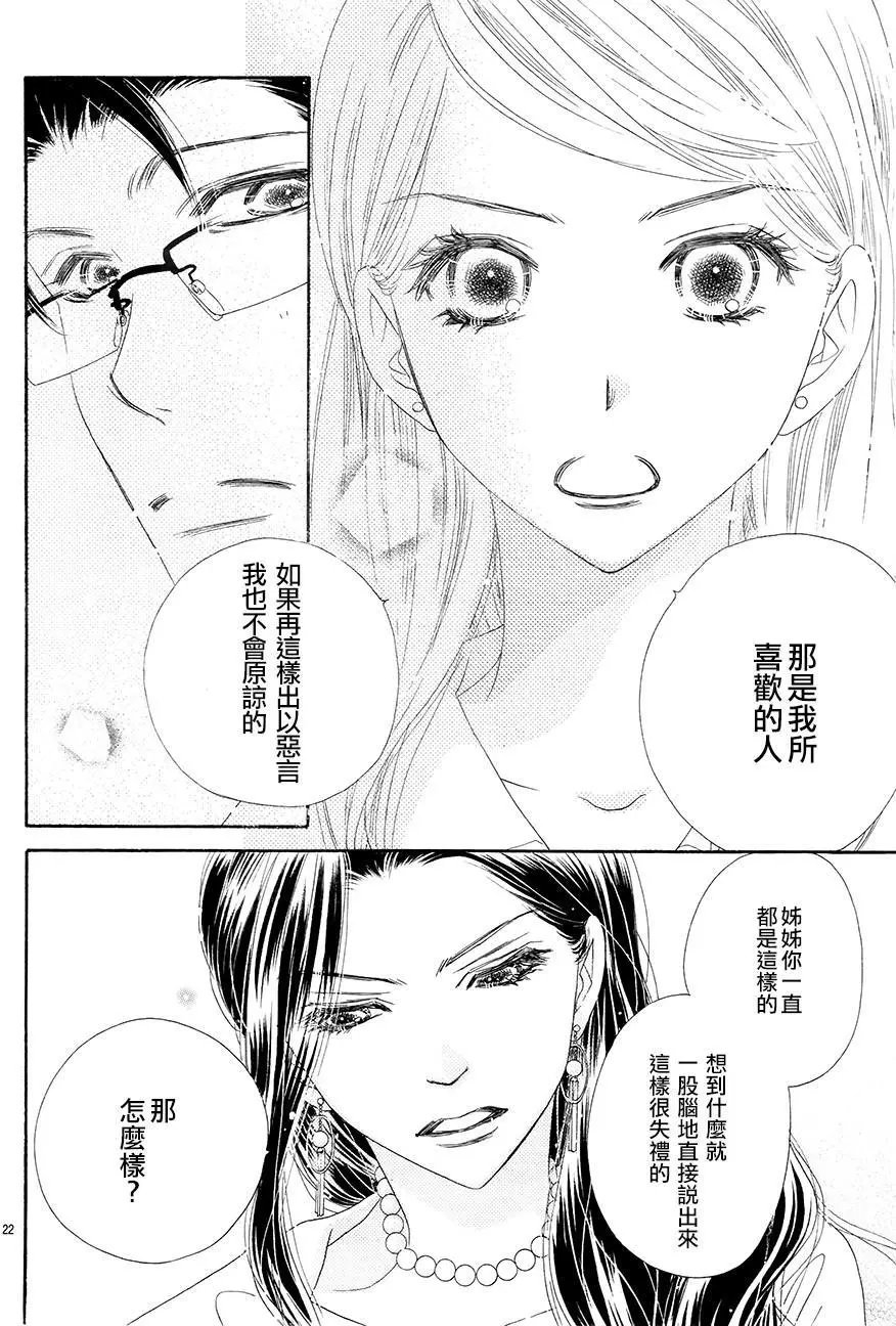 第18回