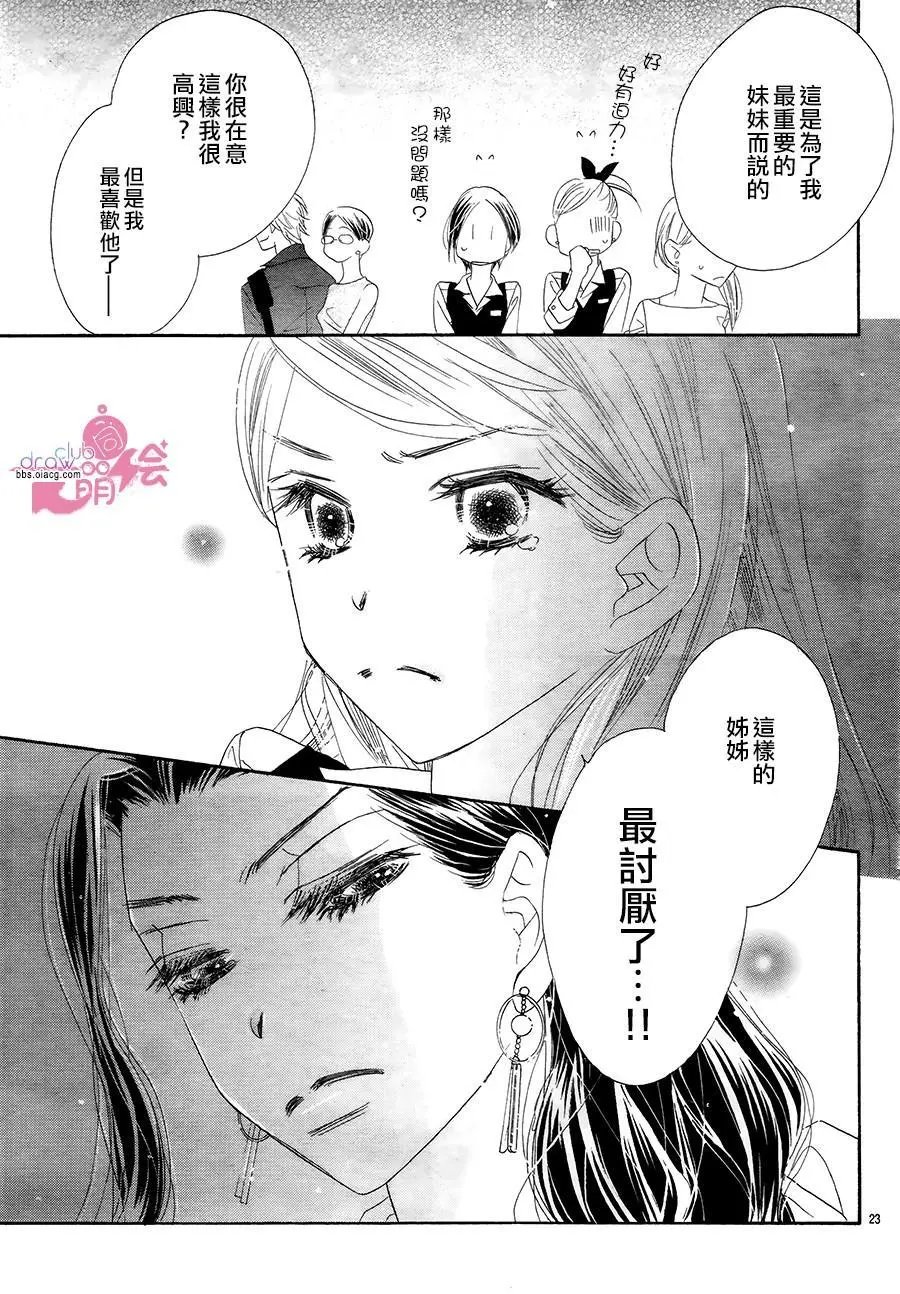 第18回