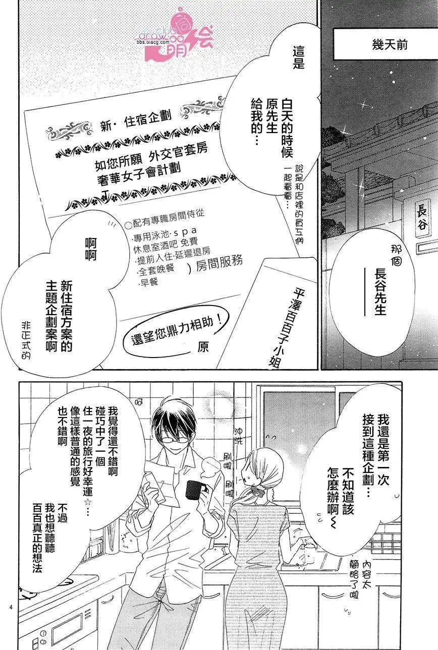 第19回