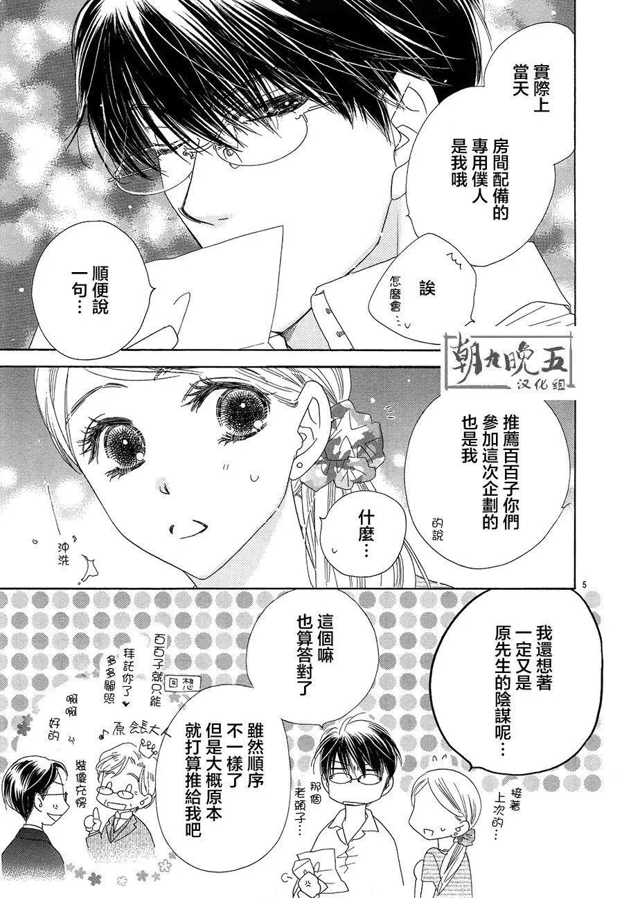 第19回