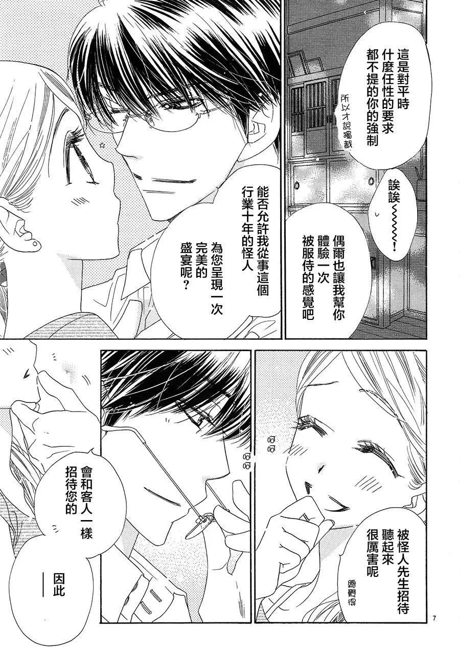 第19回
