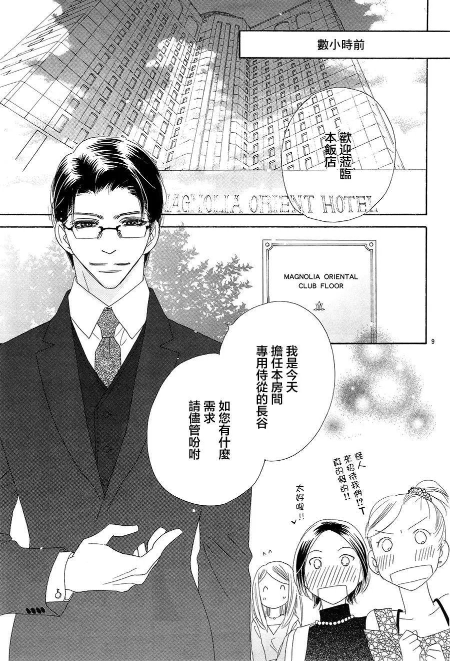 第19回