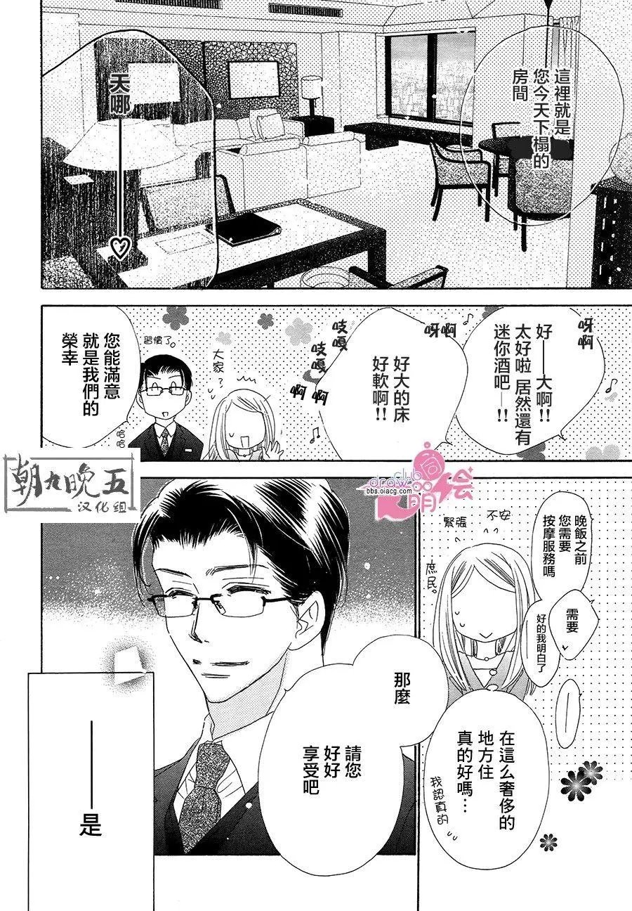 第19回