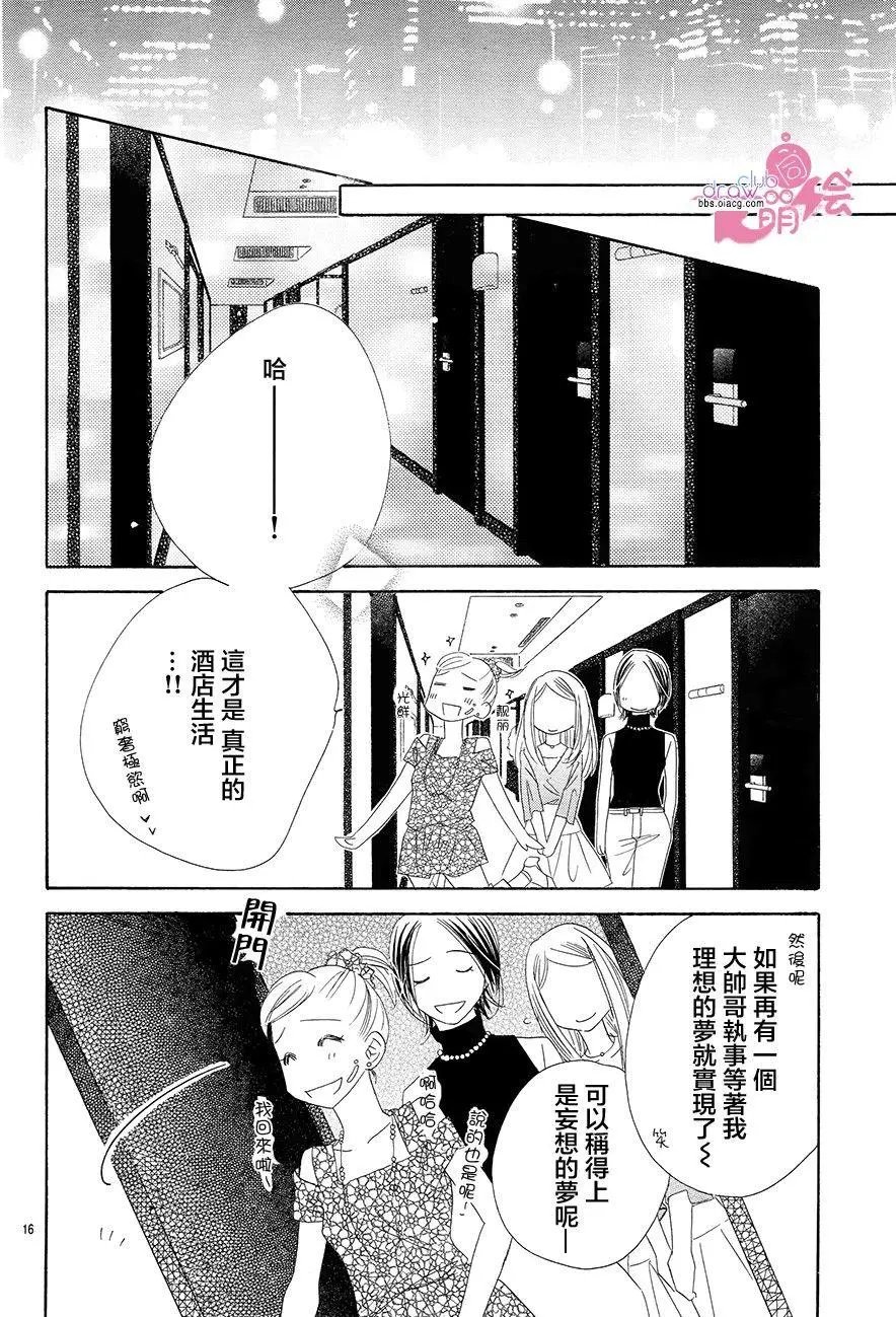 第19回