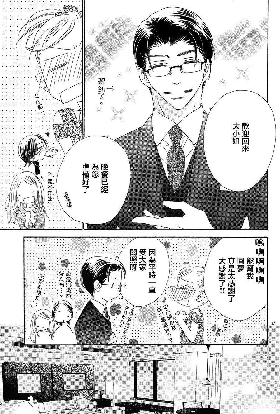 第19回
