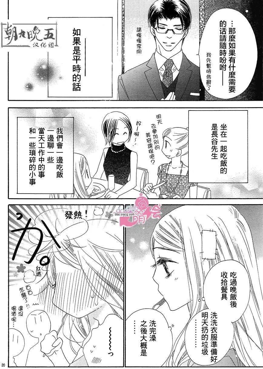 第19回
