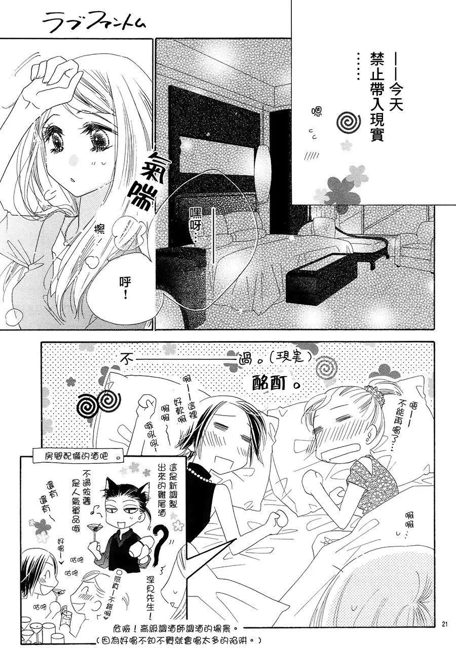 第19回