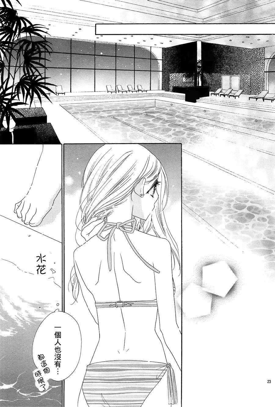 第19回