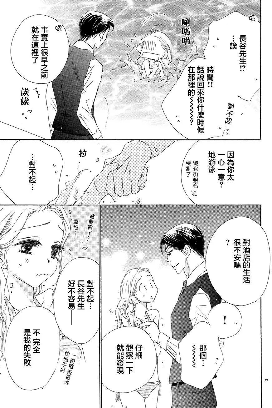 第19回