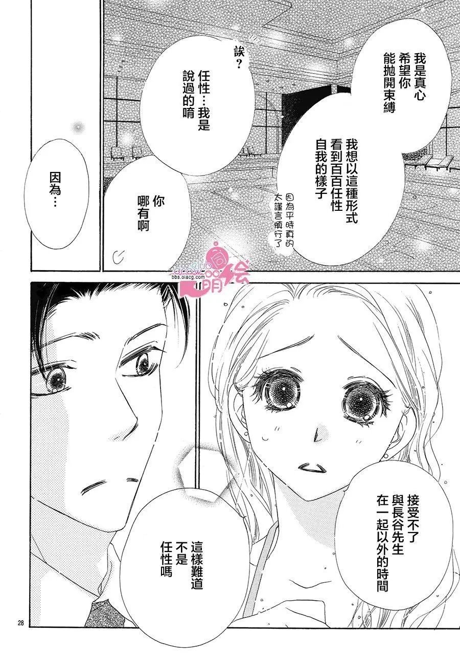 第19回